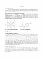 분석화학 기기분석 Cyclic Voltammetry 실험 보고서 (학부 수석의 레포트 시리즈) 5페이지