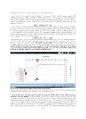 분석화학 기기분석 Cyclic Voltammetry 실험 보고서 (학부 수석의 레포트 시리즈) 10페이지