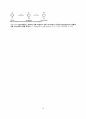 분석화학 기기분석 Cyclic Voltammetry 실험 보고서 (학부 수석의 레포트 시리즈) 12페이지