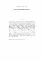 분석화학 기기분석 Paper-based microfluidic 실험 보고서 (학부 수석의 레포트 시리즈) 1페이지