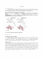 분석화학 기기분석 Paper-based microfluidic 실험 보고서 (학부 수석의 레포트 시리즈) 6페이지
