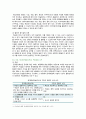 [교육공학] 2021년 기말결시자 추가과제물, 1. 고등학교 1학년 학생에게 교육공학이 무엇이고, 어떤 학문분야인지의 대본 작성, 2. 자신에게 가장 흥미로웠던 주제를 선정하고, 각각의 핵심내용을 요약정리, 3. 학습주제를 하나 선정하고, 교재(7장 - 11장)의 교수방법 중 가장 적합하다고 생각하는 교수방법을 활용하여 수업계획안 작성 8페이지