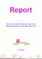 영유아의 안전사고 발생 원인과 연령별 사고 유형의 특징 및 예방을 위한 대처방안에 대해 자신의 견해를 기술하여 보시오 1페이지