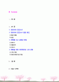 영유아의 안전사고 발생 원인과 연령별 사고 유형의 특징 및 예방을 위한 대처방안에 대해 자신의 견해를 기술하여 보시오 2페이지