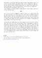 주의력 결핍 과잉행동장애(ADHD)의 진단기준과 행동특성, ADHD의 원인을 설명하고, 중재방법에 대해 서술하시오 5페이지