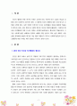 [인간행동과사회환경]  인간행동과 사회환경 사회복지실천에서 인간행동에 대한 이해의 중요성에 대해 기술하시오 2페이지