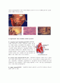 [해부학 A+] 심혈 관계(Cardiovascular System) 용어 정의 및 분석 9페이지