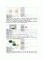 성인간호학실습 케이스스터디 (울혈성 심부전) [간호진단 및 간호과정 4개] 23페이지