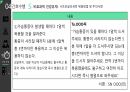 심근경색(STEMI) 간호과정(5개) [PPT 발표자료] 65페이지