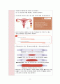 [모성간호학실습] vsim 9.Fatime Sanogo 산후출혈 case A+ 간호진단4개(맵핑), 간호과정1개(이론적근거,참고자료,꼼꼼) 11페이지