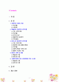 [2021 인간행동과사회환경 3공통] 매슬로(A. Maslow)와 로저스(C. R. Rogers)의 인본주의 이론을 설명하고, 이에 대한 자신의 견해(또는 경험)를 작성하며, 사회복지영역(또는 교육영역)에 주는 시사점은 무엇인지 구체적으로 작성하세요. 2페이지