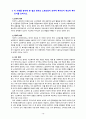 [2021 노인복지론4공통] ①베이비 부머 세대의 노후준비에 대해 인터뷰내용을 요약하고 ②인터뷰에 기반해 노후준비에 있어서 가장 문제가 되는 것과 그 이유를 쓰고 ③해결방법을 제안하시오. ④이 사례를 분석해 본 결과 한국의 노후보장이 잔여적 복지인지 제도적 복지인지를 논하시오. 10페이지