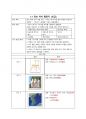 외국어로서의 한국어표현교육론 3페이지
