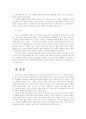 한국어교육학개론4공통) 한국어 읽기수업원리를 기술하고 읽기수업단계를 설명하시오0k 6페이지
