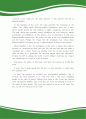 나무를 심은 사람 영어 독후감+한글 번역문(영작,감상문,에세이) 2페이지