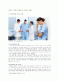 간호사 직무스트레스와 소진의 대책 1페이지