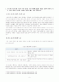 [방송통신대학교 2020학년도 2학기 중간과제물] 고전시가강독(공통) 2페이지