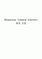 Moyamoya, Cerebral infarction (모야모야병, 뇌경색) 1페이지