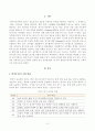 [방송통신대학교 2021학년도 2학기 기말시험]한국어교육학개론(공통)(한국어 읽기 수업 원리를 기술하고, 읽기 수업 단계를 설명하시오 2페이지