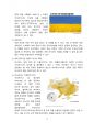 러시아-우크라이나 침공과 식량위기 [스태그플레이션,러시아,우크라,식량위기] 3페이지