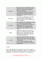 보건교육 2022년] 1. 다양한 건강의 정의에 대하여 요약 기술하고, 현 시대에 가장 적절하다고 여겨지는 건강의 정의를 본인의 견해 보건교육 2. 타나힐의 건강증진 요소 보건교육 2(선택) 건강신념모형의 주요 개념을 기술하고(5점), 건강신념모형을 활용한 건강증진프로그램의 예시 12페이지