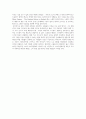 [영화감상문] [요약] 장르 코드 분석 - 미셸 공드리의 영상을 중심으로 (이터널 썬샤인) 2페이지