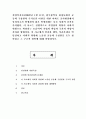 산업복지론3) 2022년 1월 11일, 광주광역시 화정동에서 공동체 구성원의 주거공간 마련을 위한 아파트 공사현장에서 붕괴사고가 발생하여 많은 인명피해는 물론 사회적 충격을 가져왔다. 이 사고는 전형적으로 작업장의 위험이 사회적 위험으로 확장되는 모습이며 기업의 책임과 국가의 책임이 간과된 형태이다. 이 사고에서 안전과 행복, 복리후생을 박탈당하고 사회적 위험에 노출된 공동체 구성원을 모두 찾아내고 그 구조적 원인에 대해 설명하시오. 1페이지