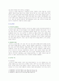 [상담심리학 2022년] 프로이트의 정신분석이론, 로저스의 인간중심 상담이론, 행동수정이론을 비교 설명한 후, 핵심적 내용을 정리하여 하나의 표로 요약하여 제시하시오. 3페이지