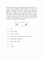 영유아보육학3)멀티미디어 15강의 3차 중장기보육 기본계획에서 제시하는 4대 목표와 추진전략을 살펴보고, 이 네 가지 목표 중 현재 우리나라에서 가장 중요하다고 생각하는 목표를 한 가지 선정하여 자신이 선정한 목표에 해당하는 추진전략을 요약해서 정리하시오(15강 강의자료 참고). 또한 자신이 가장 중요한 목표라고 판단한 근거를 구체적으로 제시하시오. 9페이지