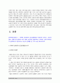 전략적간호관리 2022] 1. 과학적 관리론과 인간관계론을 비교, 간호사들이 신명나게 일하게 하기 위해 -전략적간호관리 2.전략기획이 무엇인지 설명 (전략기획의 과정 포함), 의료조직에 전략기획을 도입해야 하는 이유 및 전략기획의 장점 4페이지