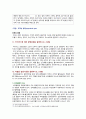 [기초간호과학 기말과제 2022] 1~10번 다음 빈칸에 알맞은 단어는 무엇인가, 11. 바이러스에 의한 발병과정을 설명하시오. 12. 허혈의 발생기전을 설명하시오. 13. 급성 호흡곤란증후군의 정의와 과정(3단계)을 설명하시오. 6페이지