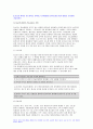 방송대 성인간호학 2022년 기말] 1.중심정맥관의 유형 합병증, TPN 유의사항 2.당뇨병 간호교육 3.호흡기계 환자 산소요법 성인간호학 4.암 환자 통증관리 방법 사회심리적 중재 유형 5.방사선요법 부작용 성인간호학 기말시험과제물 5페이지