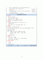 신경외과 간호과정 A+(학술제 발표자료, 간호진단, 과정 2가지 상세기술) 12페이지