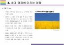 러시아-우크라이나 전쟁이 국내외 경제에 미치는 영향 [우크라,러시아,냉전시대,전쟁,러-우] 15페이지