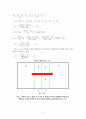 열역학 제1법칙과 열전달 5페이지