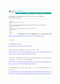 식품위생학 ) 유전자변형식품(Genetically Modified Organism, GMO)은 유전자변형기술을 이용하여 생산된 농산물과 그 농산물을 가공하여 만든 식품을 말한다 12페이지