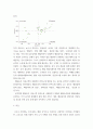 보건영양 =) 2020년 전문학술지에 발표된 보건영양 관련 논문 하나를 선택하여 읽은 후 다음을 수행하세요 6페이지