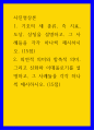 사진영상론 ) 1. 기호의 세 종류, 즉 지표, 도상, 상징을 설명하고, 그 사례들을 각각 하나씩 제시하시오. (15점) 2. 외연적 의미와 함축적 의미, 그리고 신화와 이데올로기를 설명하고, 그 사례들을 각각 하나씩 제시하시오. (15점)  1페이지