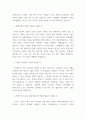 현대중국연극영화감상 ) 강의와 교재 제4강에서 다룬 희곡 뇌우의 작품 전체를 읽고, 등장인물 중 가장 공감되는 인물에게 편지를 쓰시오 편지에는 다음의 내용을 포함하시오 3페이지