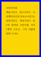 2사진의이해 ) 예술사진가, 광고사진가, 다큐멘터리사진가(보도사진가), 과학사진가, 취미사진가 중 2개 분야의 사진가를 각각 1명씩 고르고, 그의 작품에 관해 쓰시오 1페이지