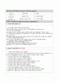 간호과정, 간호진단 3개, A+받은 Case study, 당뇨병, 당뇨병성족부병증, 당뇨발, DM, DM foot, 성인간호실습케이스 11페이지