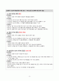 간호과정, 간호진단 3개, A+받은 Case study, 당뇨병, 당뇨병성족부병증, 당뇨발, DM, DM foot, 성인간호실습케이스 13페이지