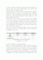 마케팅 ) 디지털 기업, OTT플랫폼, SNS 기업들의 브랜드빌딩 성공 사례(2개 이상 제시) 4페이지