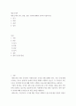 세무조사론 ) 세무조사의 연기, 연장, 중단, 정지에 대해서 간략히 서술하시오 2페이지