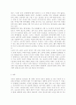 취미와 예술2)코로나 19(COVID 19)로 중단되었던 일상이 서서히 회복되면서 우리 사회 구성원들의 취미 생활에 나타난 변화에 대해 분석해 보시오. 분석 과정에서 현재의 취미생활이 코로나 19 팬데믹 이전의 취미생활로 회귀한 것인지 아니면 코로나 19 팬데믹 시기의 변화된 취미생활의 영향을 여전히 받고 있는지, 영향을 받고 있다면 그 내용은 무엇인지에 대해 초점을 맞춰 보시오. 5페이지