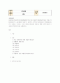 [무역,경제3] 국제금융론 - 한국은행 ECOS(경제통계시스템) 등을 이용하여 환율(원,달러)과 국제 수지 항목(경상수지, 금융계정의 직접투자, 증권투자, 준비자산 항목만)들의 시계열(연간)을 각각 그래프로 그리시오 2페이지