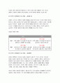 인간행동과사회환경 2022 (사회복지,생활과학) (1) 스키너의 조작적 조건형성에 대해 설명하고, 이에 대한 자신의 견해(또는 경험)를 구체적으로 작성 (2) 조작적 조건형성에 대한 스키너의 주장이 사회복지영역(또는 교육영역)에 주는 시사점은 무엇인지 구체적으로 작성 5페이지