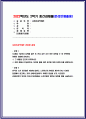 사회복지학개론 2022년] (1) 1강에서 7강까지 강의를 들은 후, 인상 깊은 사건 혹은 장면을 두 개 선택하여 아래의 내용에 답하시오. (2) 시민권의 관점(보편적 복지와 복지국가유형)에서 노인문제의 원인과 대안에 대해 서술하시오. 1페이지