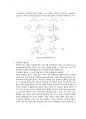 07_아스피린 합성과 분석 2페이지