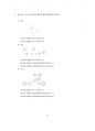 [일반화학실험 A+리포트] 분자모델링 VSEPR 8페이지